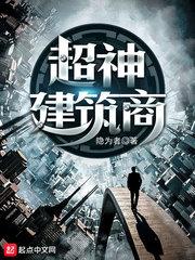 超神建模师顶点