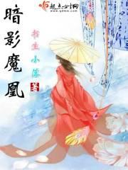 暗影魔龙图片大全