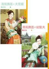 清风拂面深层含义