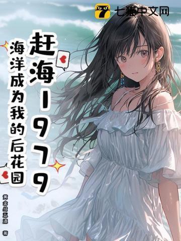 赶海video