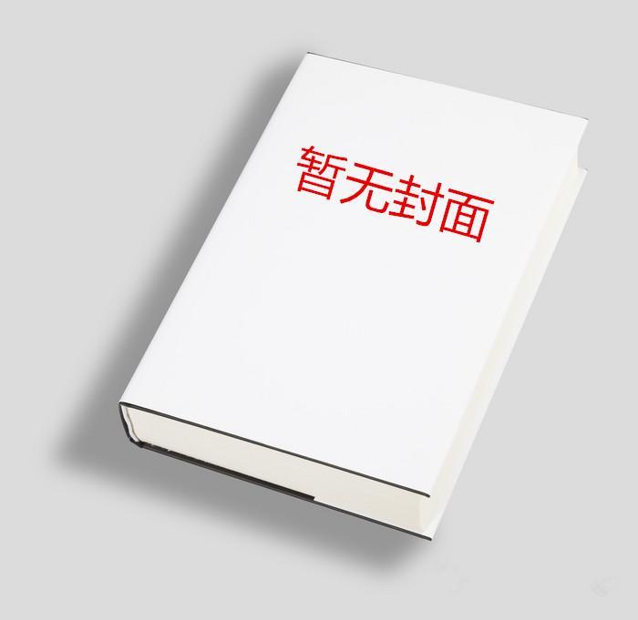 综漫美食文