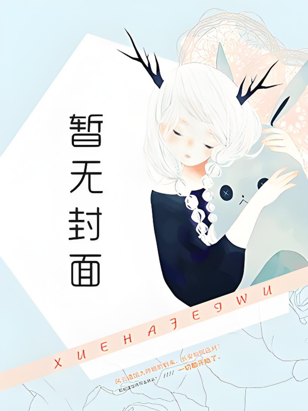 流星のナミダ