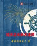 暗黑2火系法师主要输出技能