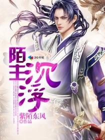 谁主沉浮姆们