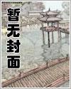 你好,未婚妻(又名超龄高中生)